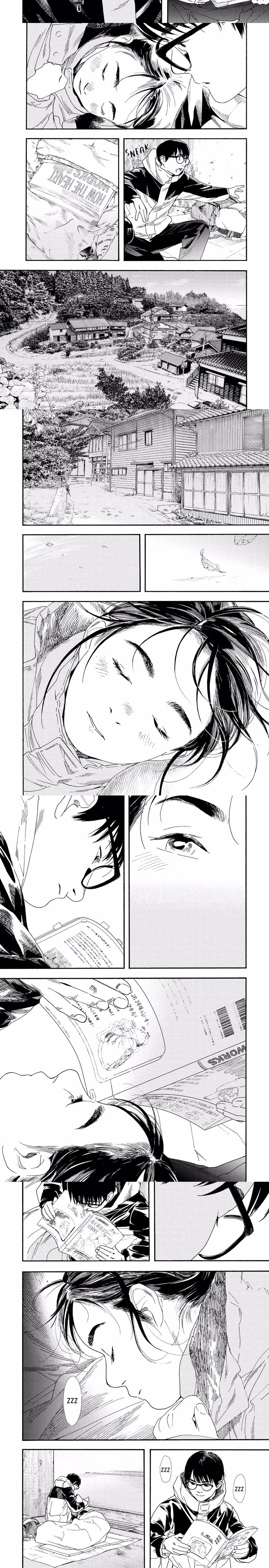 Kimi wa Houkago Insomnia - Chapter 77 - Part 4