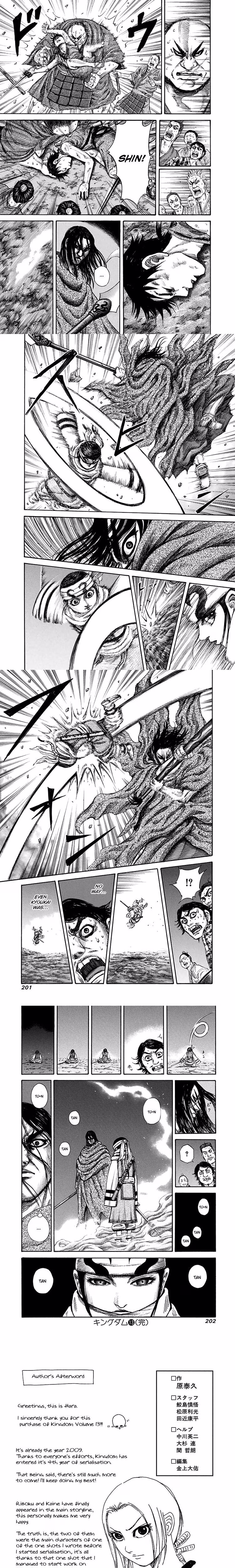 Kingdom - Chapter 141 - Part 4