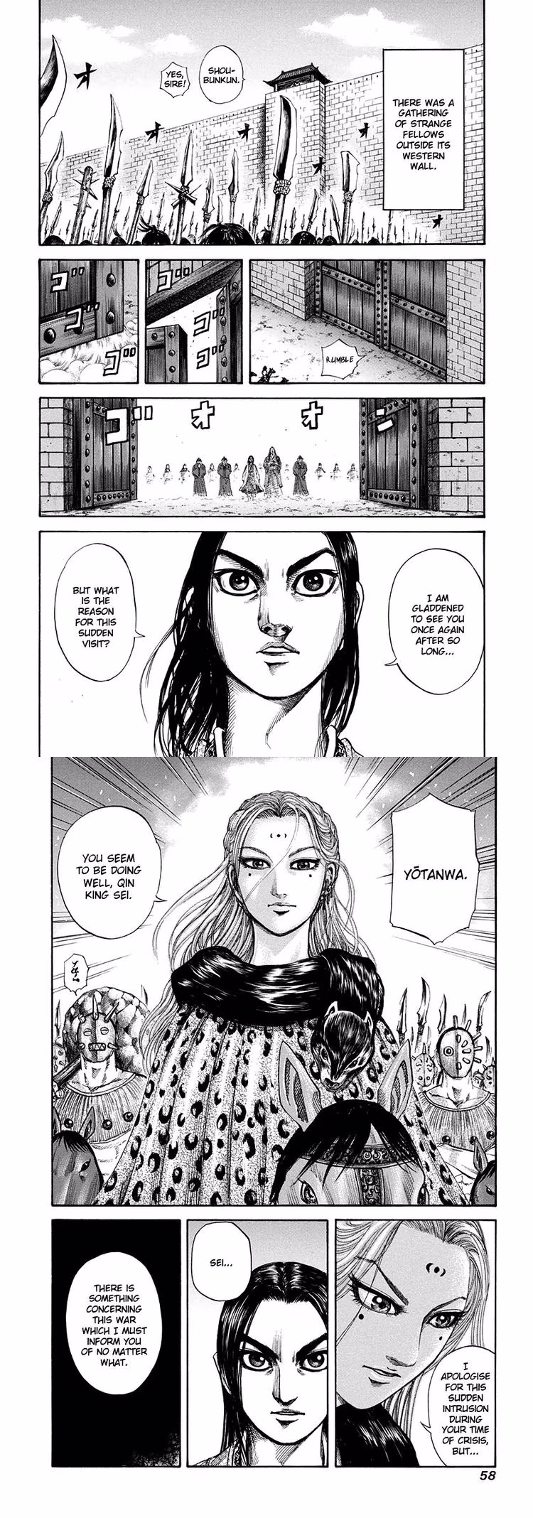 Kingdom - Chapter 155 - Part 4