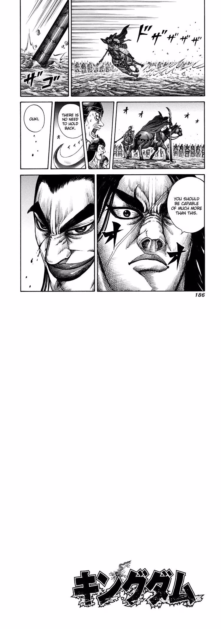 Kingdom - Chapter 162 - Part 4