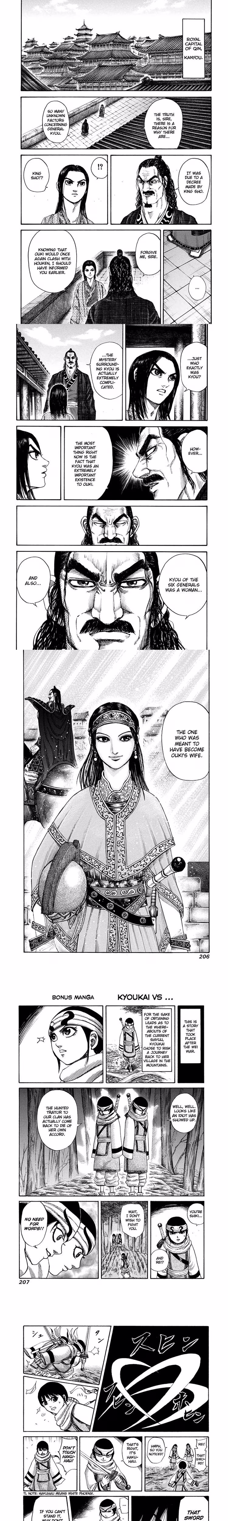 Kingdom - Chapter 163 - Part 4