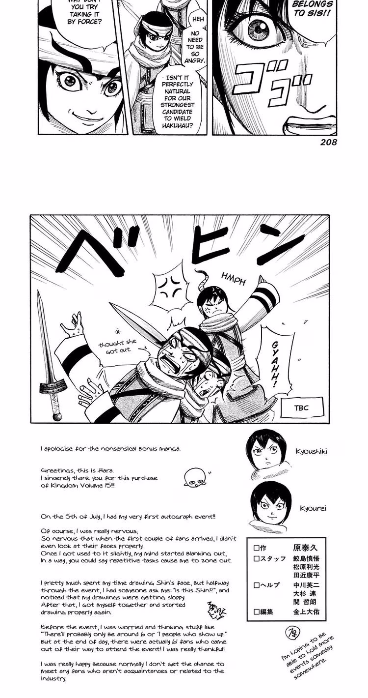 Kingdom - Chapter 163 - Part 5