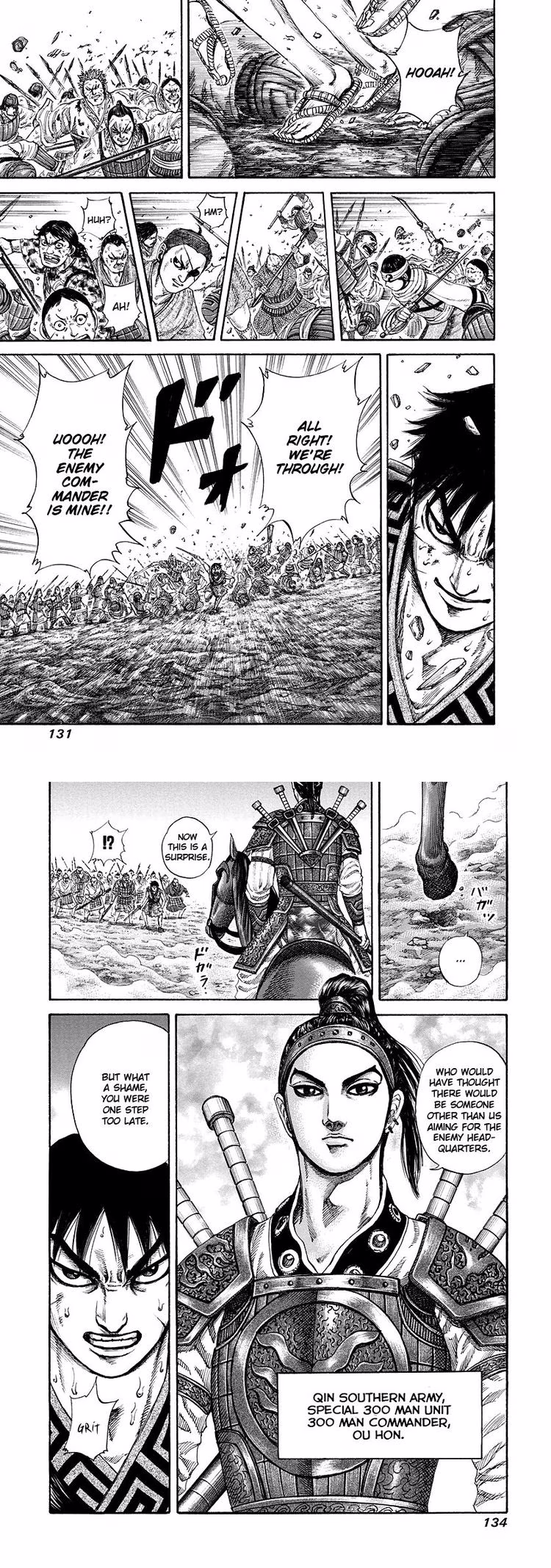 Kingdom - Chapter 181 - Part 4