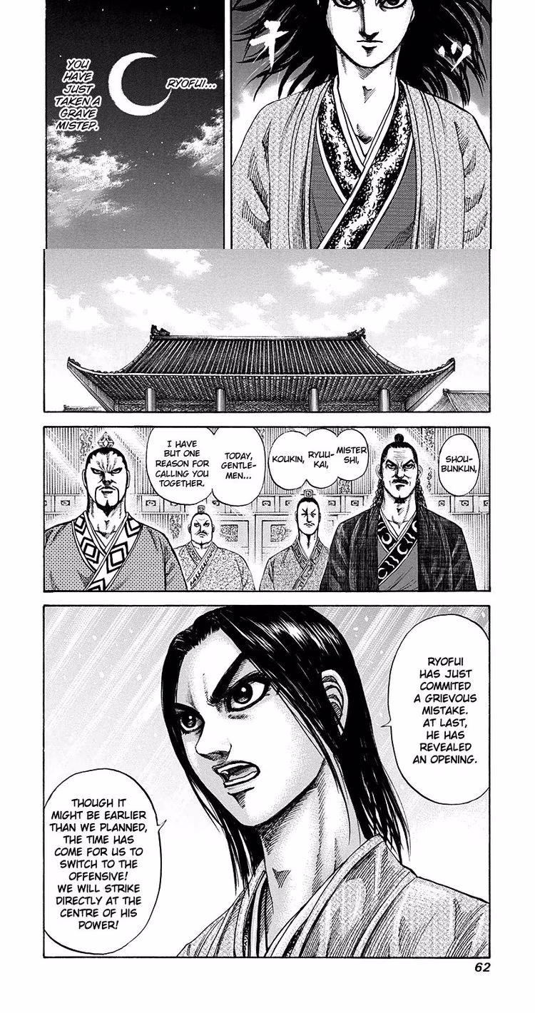 Kingdom - Chapter 188 - Part 5