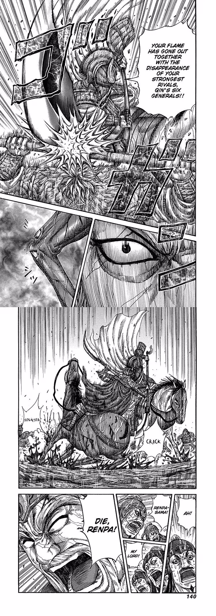 Kingdom - Chapter 236 - Part 4