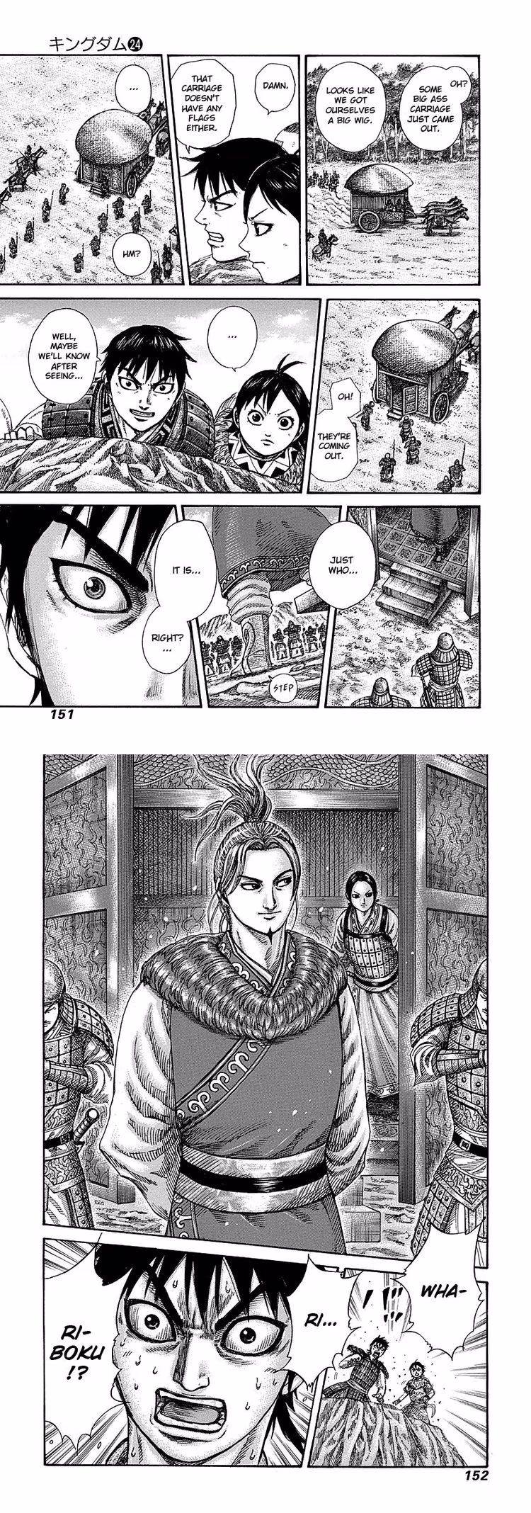 Kingdom - Chapter 260 - Part 4