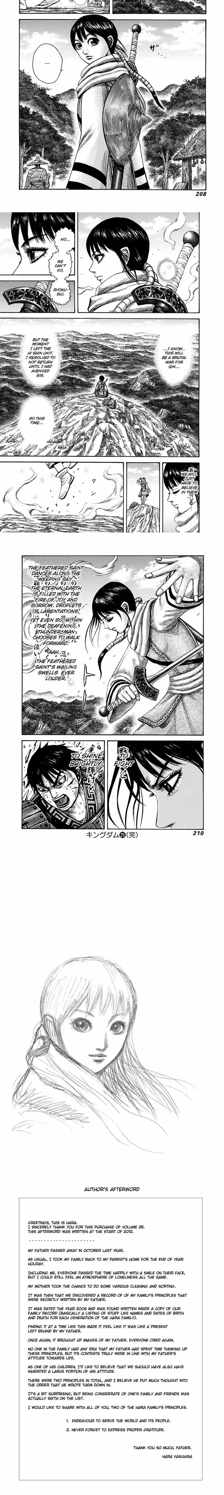 Kingdom - Chapter 274 - Part 3