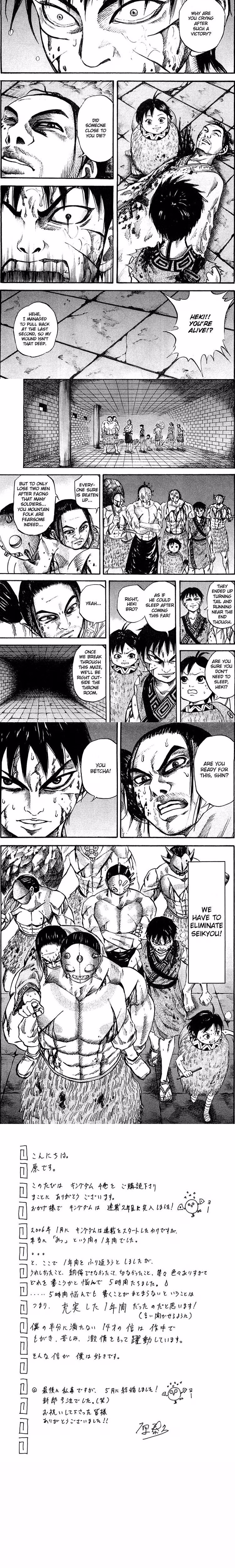 Kingdom - Chapter 36 - Part 4