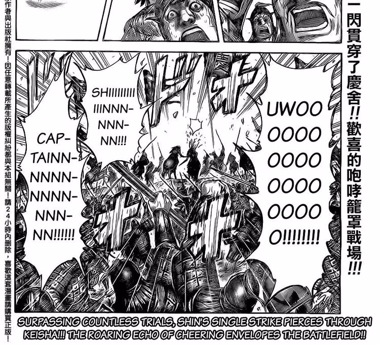 Kingdom - Chapter 487 - Part 4