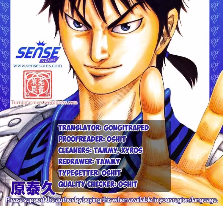 Kingdom - Chapter 489 - Part 5