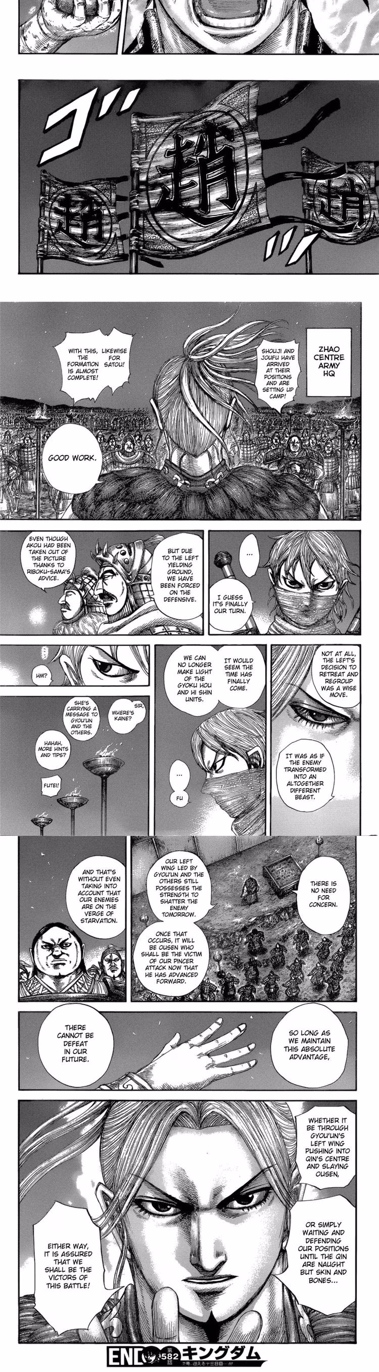 Kingdom - Chapter 599 - Part 3