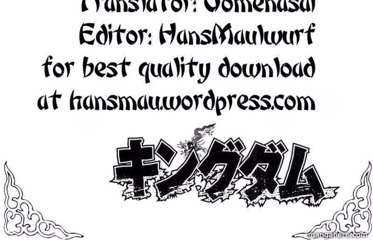 Kingdom - Chapter 6 - Part 5