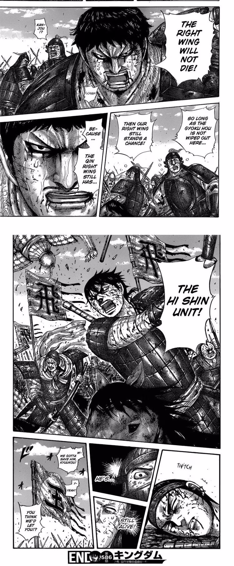 Kingdom - Chapter 603 - Part 3