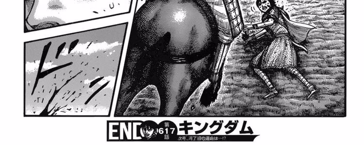 Kingdom - Chapter 634 - Part 4