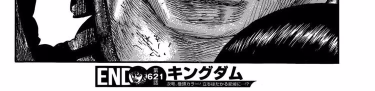 Kingdom - Chapter 638 - Part 4