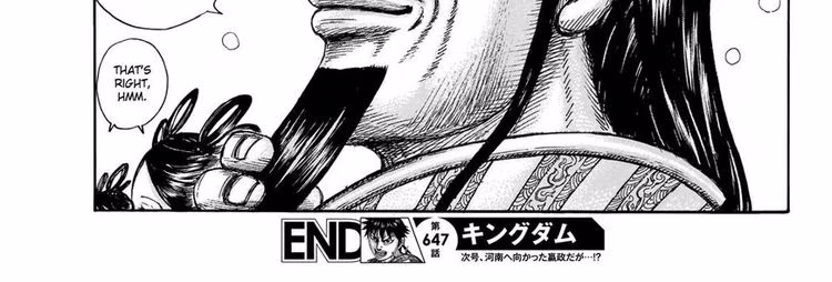 Kingdom - Chapter 664 - Part 5