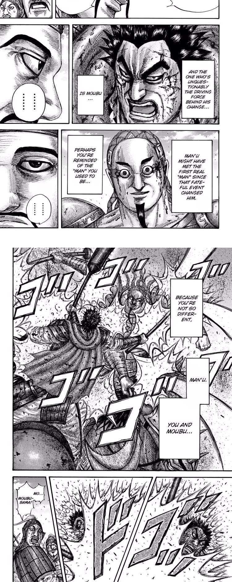 Kingdom - Chapter 675 - Part 3