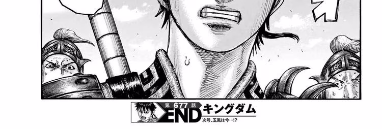 Kingdom - Chapter 694 - Part 5