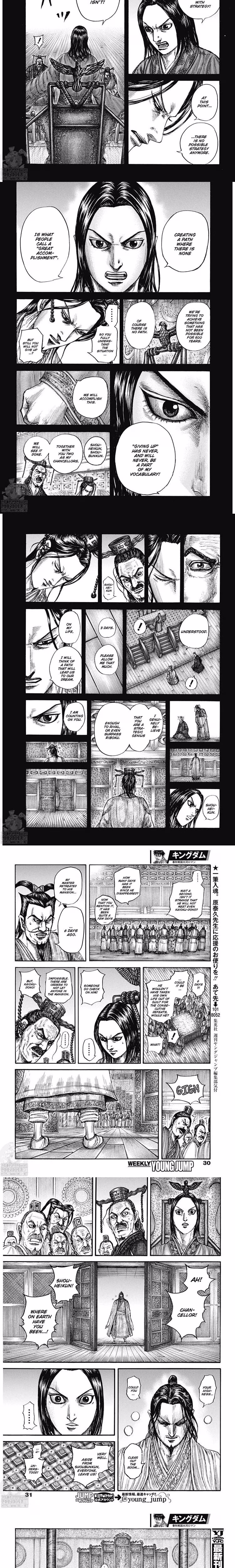 Kingdom - Chapter 819 - Part 3