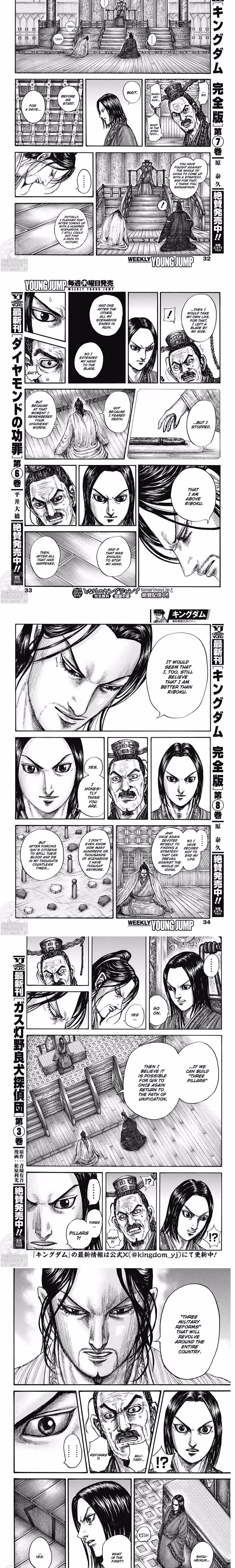 Kingdom - Chapter 819 - Part 4