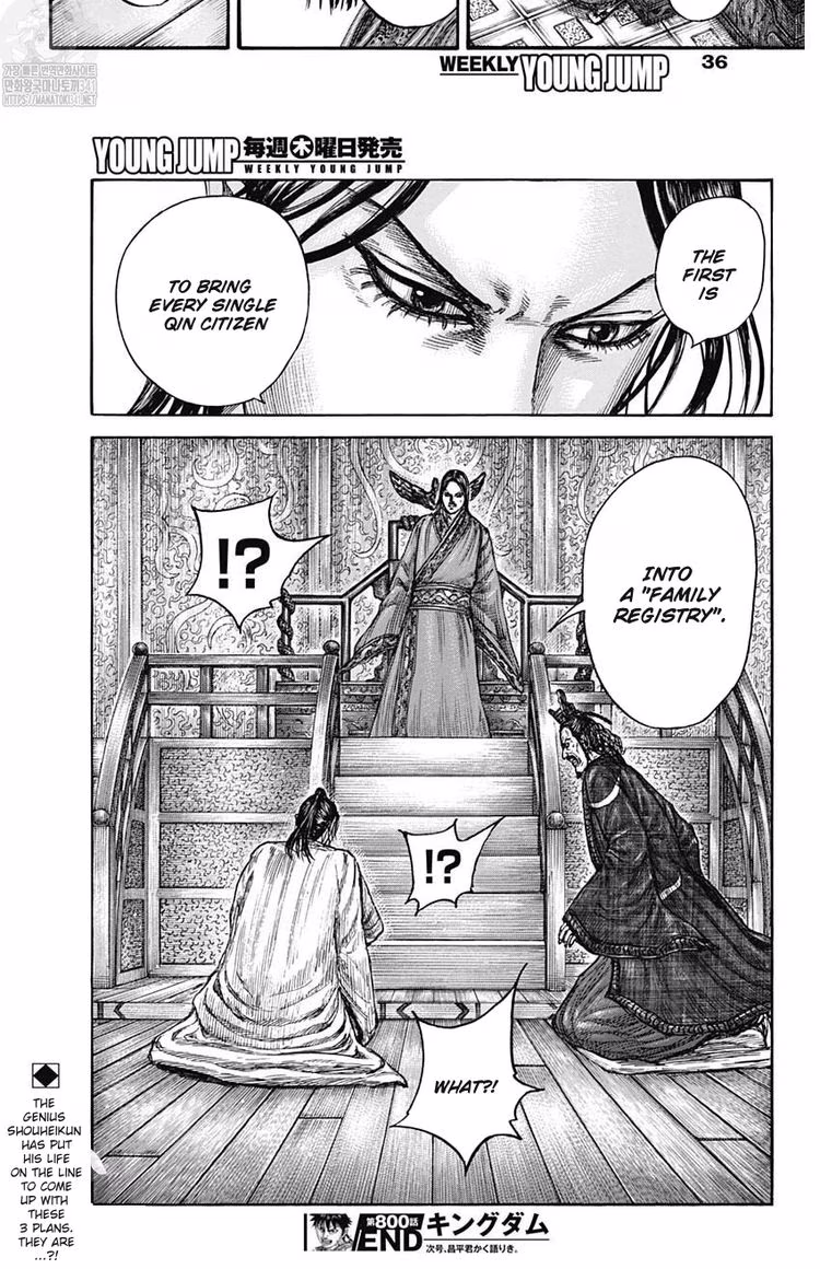 Kingdom - Chapter 819 - Part 5