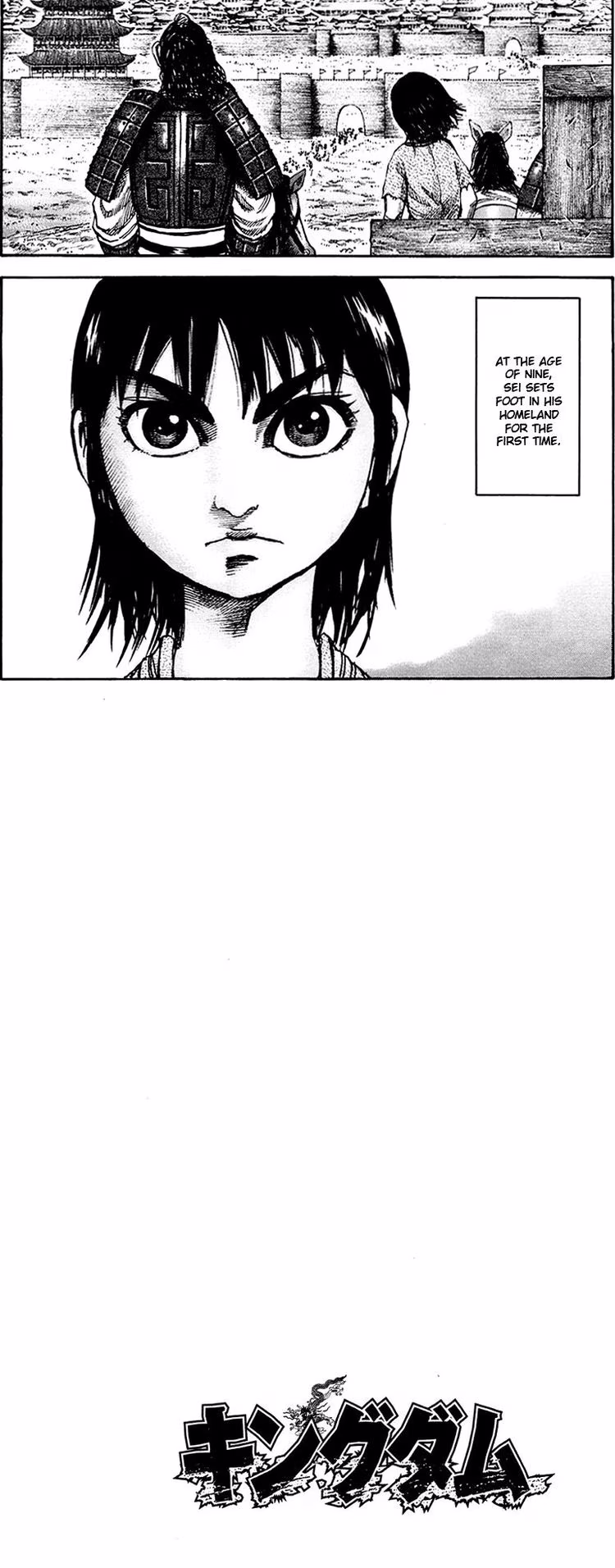 Kingdom - Chapter 82 - Part 5