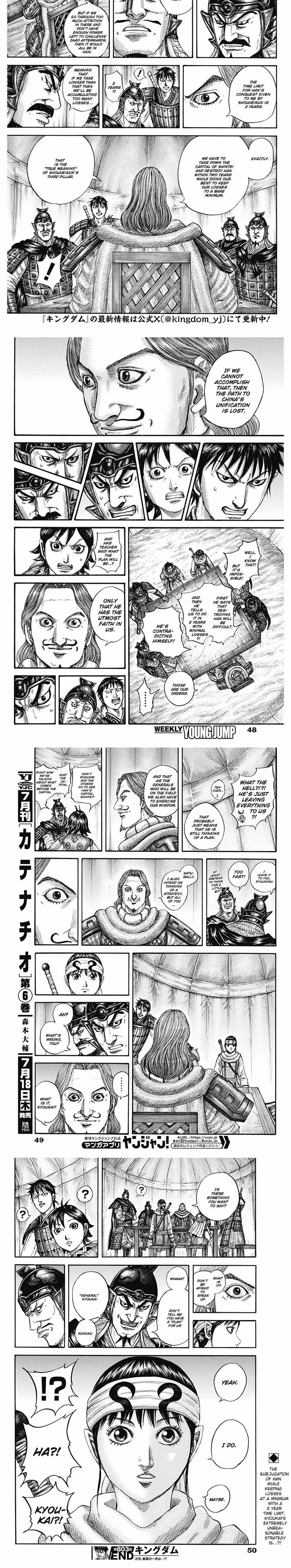 Kingdom - Chapter 822 - Part 4