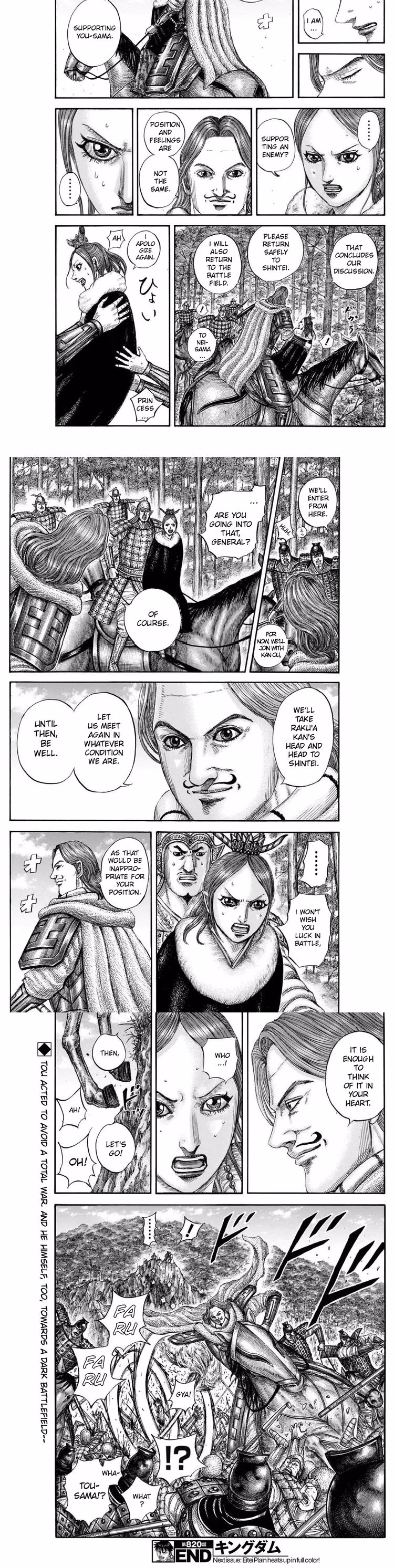 Kingdom - Chapter 839 - Part 4