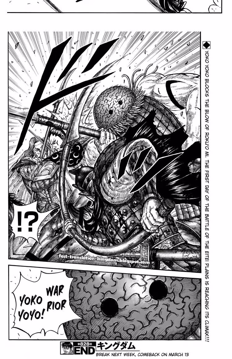 Kingdom - Chapter 847 - Part 5