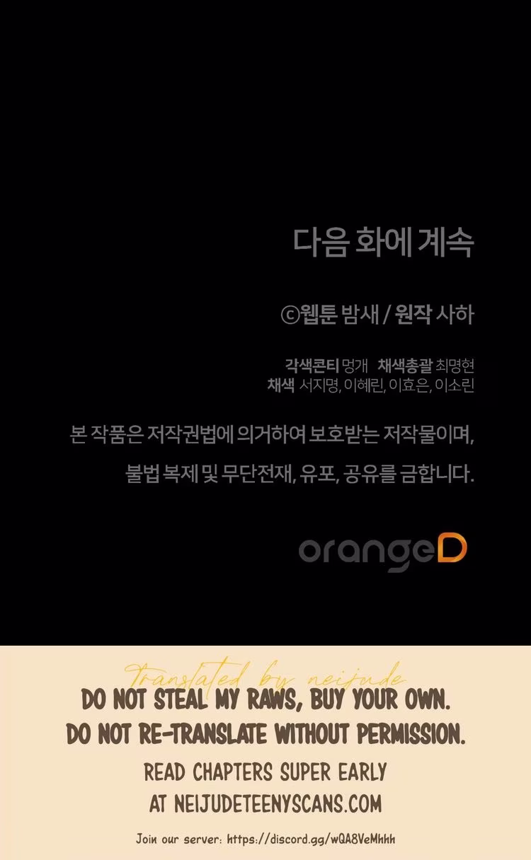 Kitsch Wedding - Chapter 10 - Part 32