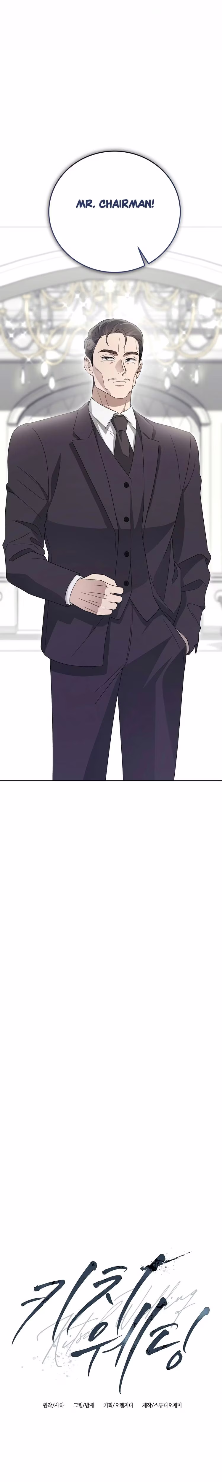 Kitsch Wedding - Chapter 11 - Part 9