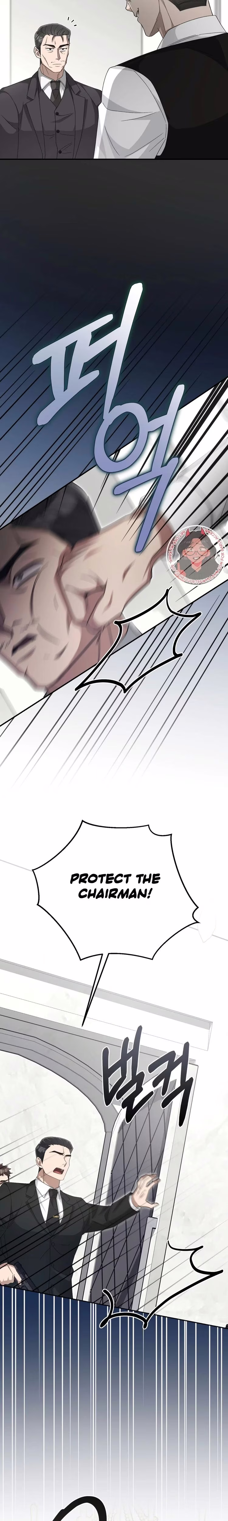 Kitsch Wedding - Chapter 12 - Part 25