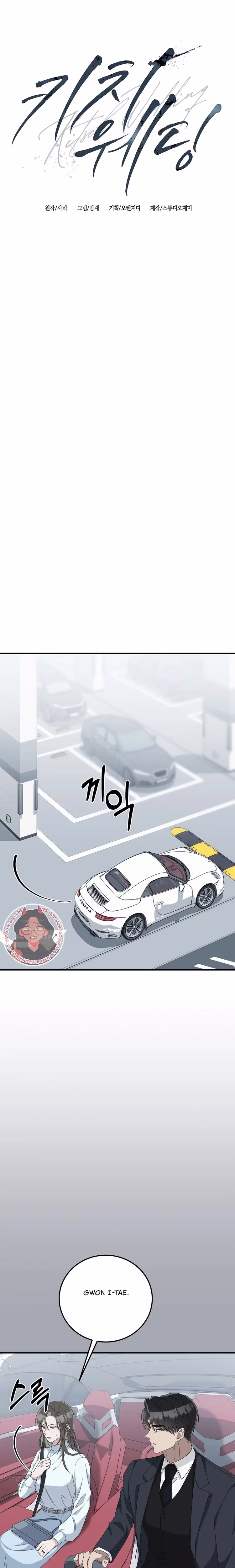 Kitsch Wedding - Chapter 13 - Part 11