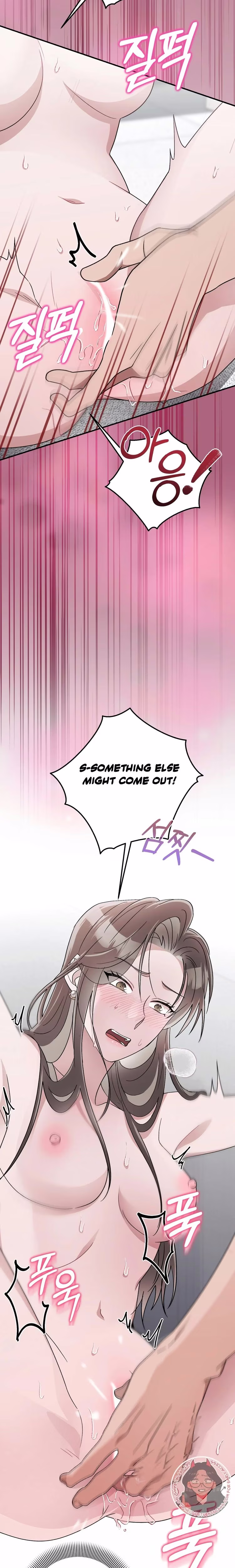 Kitsch Wedding - Chapter 15 - Part 26