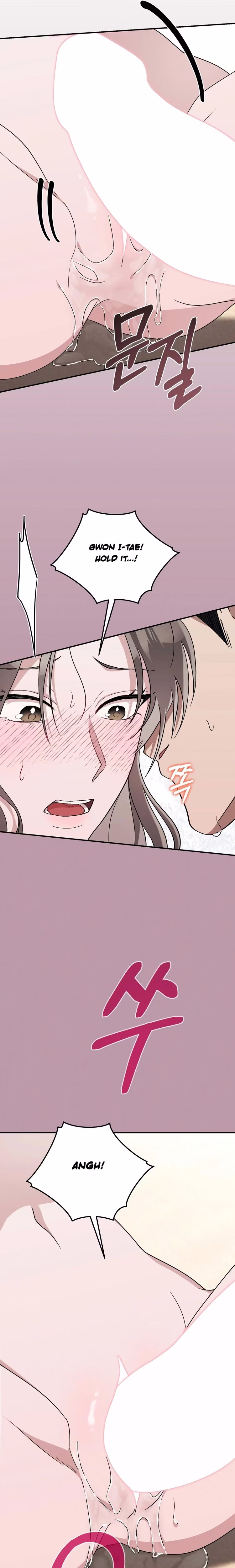 Kitsch Wedding - Chapter 16 - Part 11