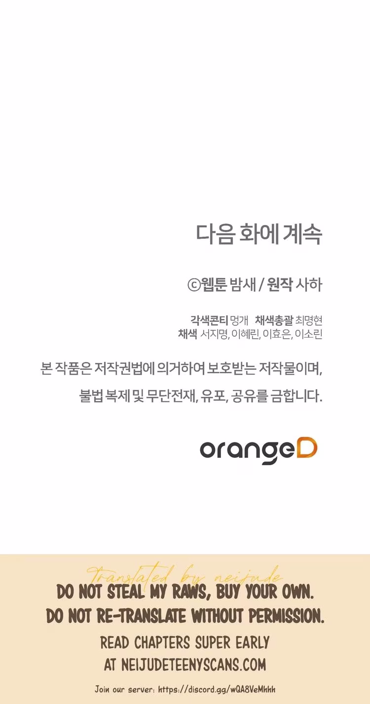 Kitsch Wedding - Chapter 16 - Part 33