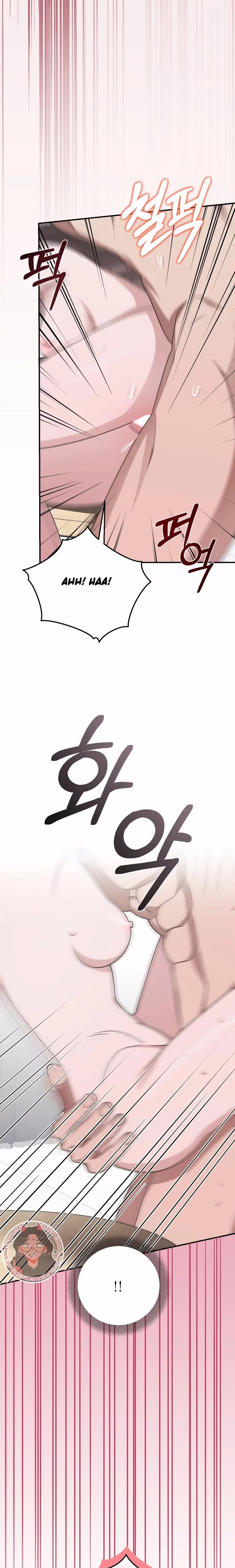 Kitsch Wedding - Chapter 17 - Part 10