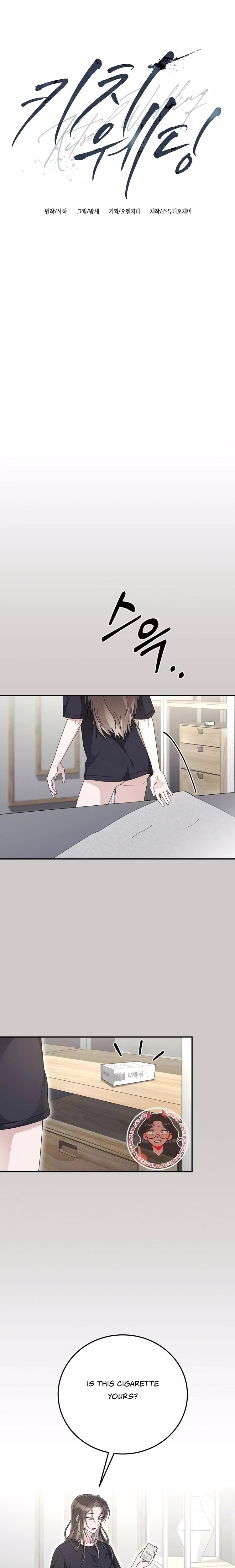 Kitsch Wedding - Chapter 18 - Part 3