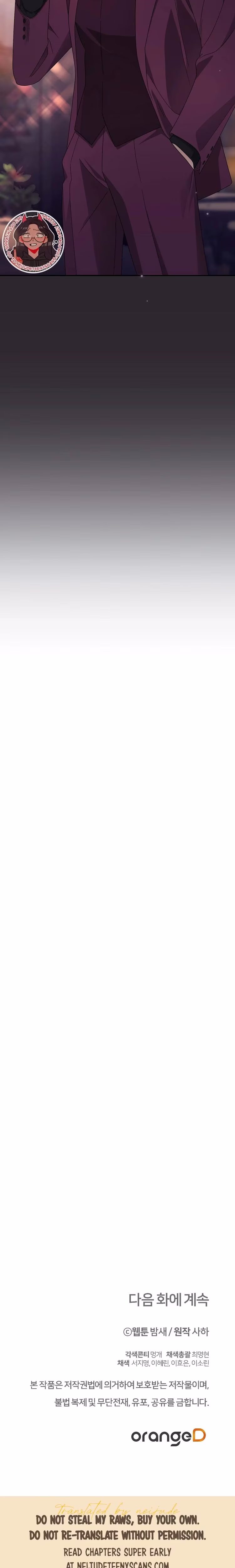 Kitsch Wedding - Chapter 19 - Part 28