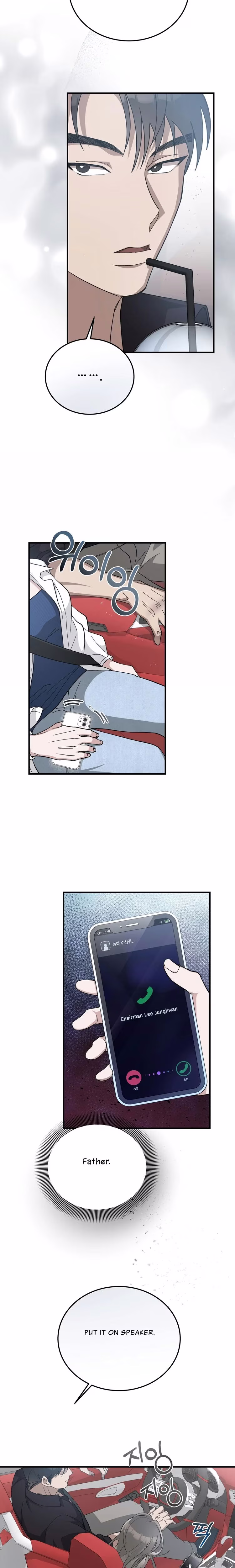 Kitsch Wedding - Chapter 2 - Part 14