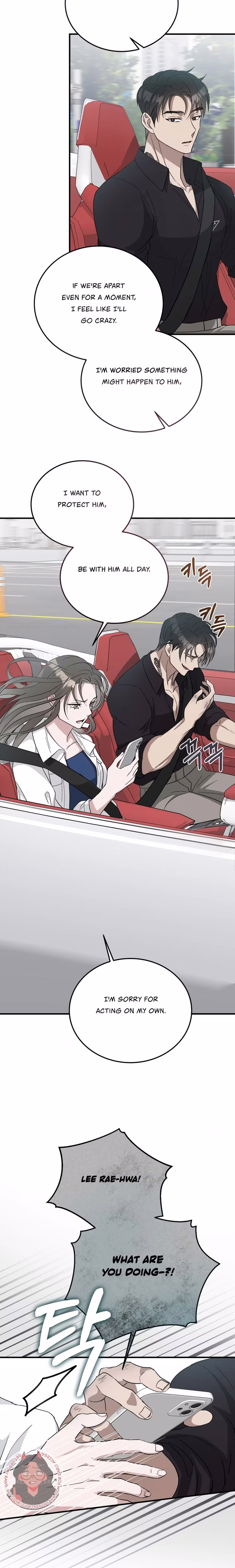 Kitsch Wedding - Chapter 2 - Part 18