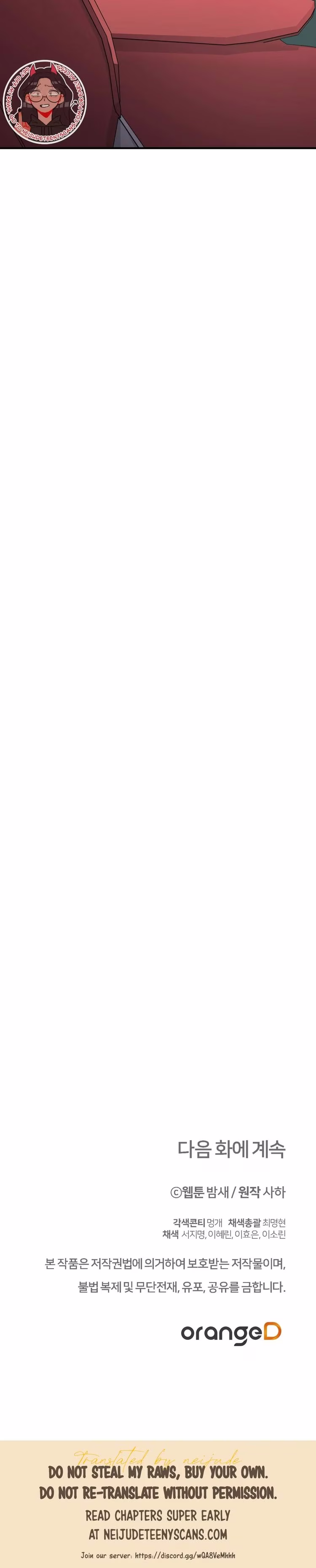 Kitsch Wedding - Chapter 2 - Part 24