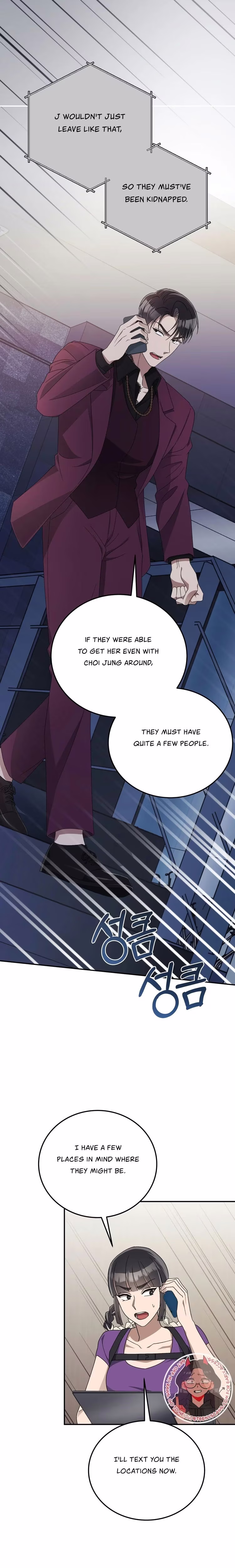 Kitsch Wedding - Chapter 20 - Part 22