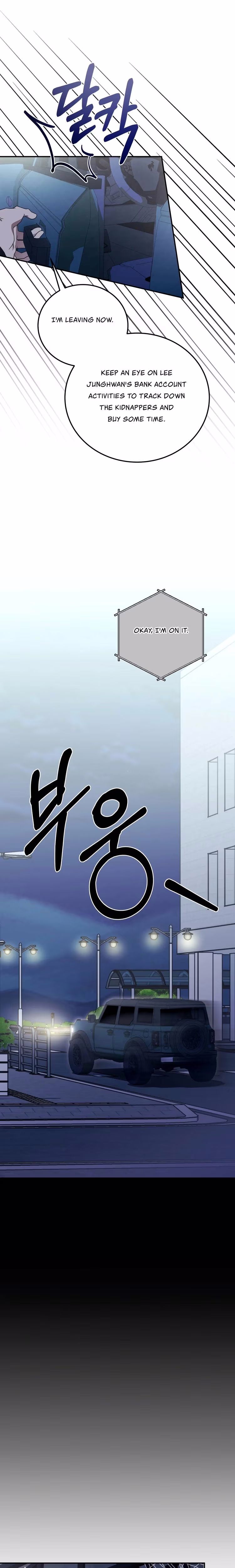 Kitsch Wedding - Chapter 20 - Part 23