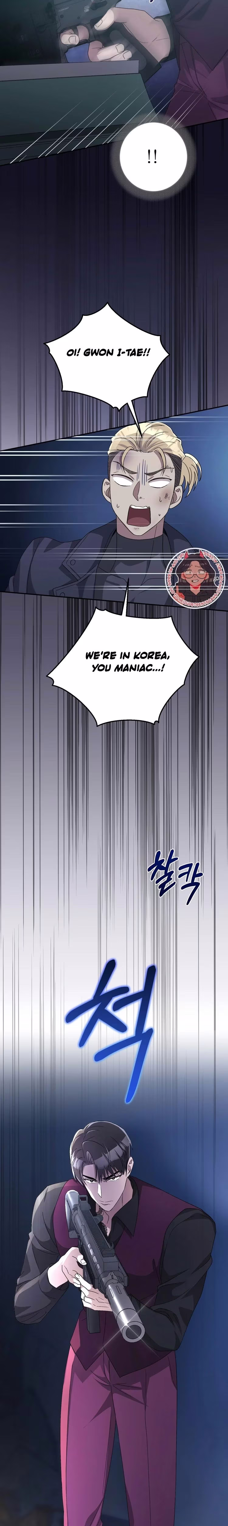 Kitsch Wedding - Chapter 21 - Part 8