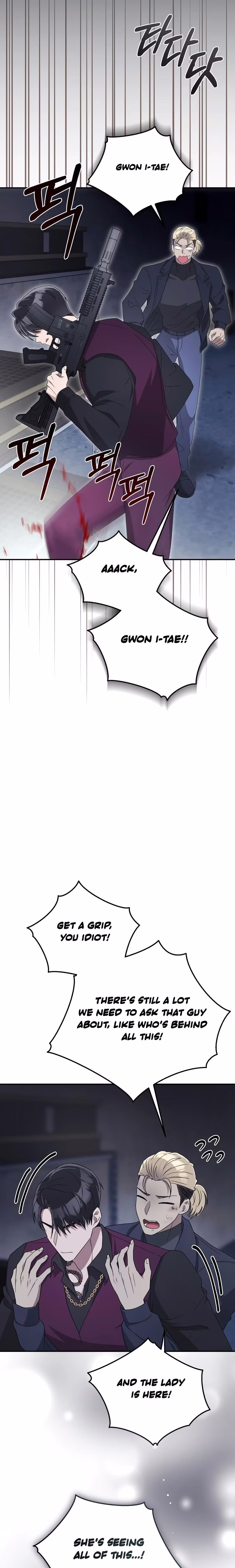 Kitsch Wedding - Chapter 21 - Part 14