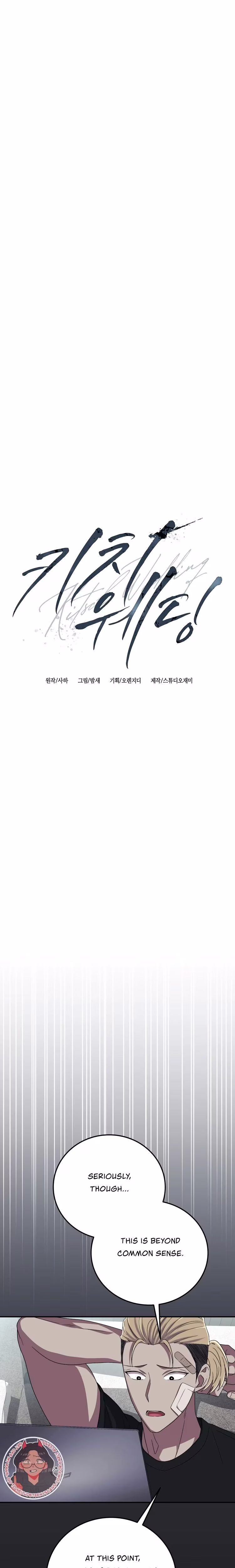 Kitsch Wedding - Chapter 22 - Part 12