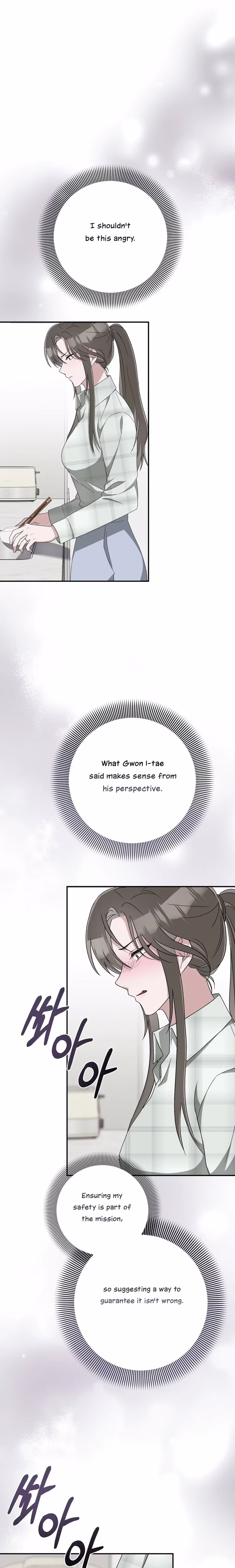 Kitsch Wedding - Chapter 23 - Part 7