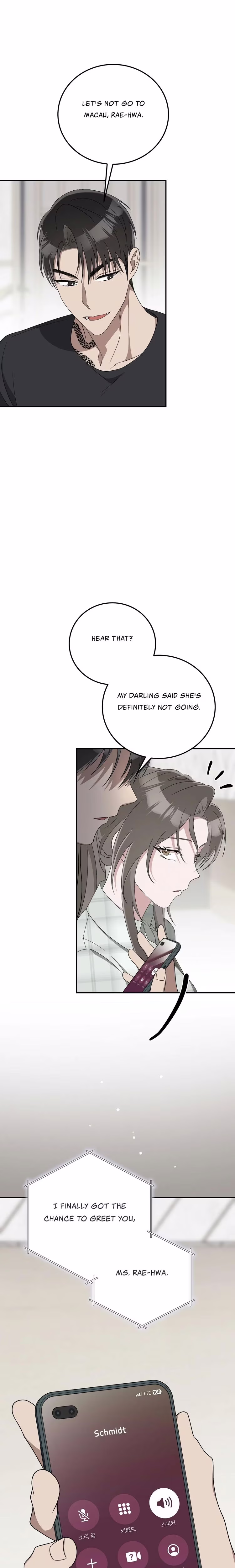 Kitsch Wedding - Chapter 23 - Part 14