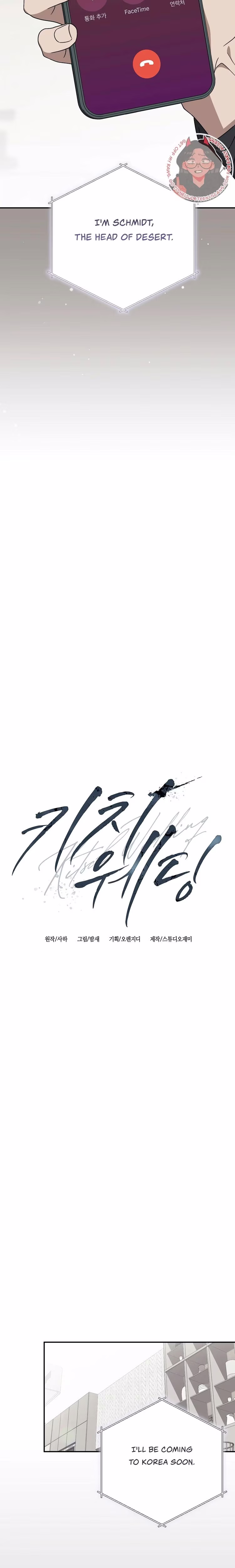 Kitsch Wedding - Chapter 23 - Part 15